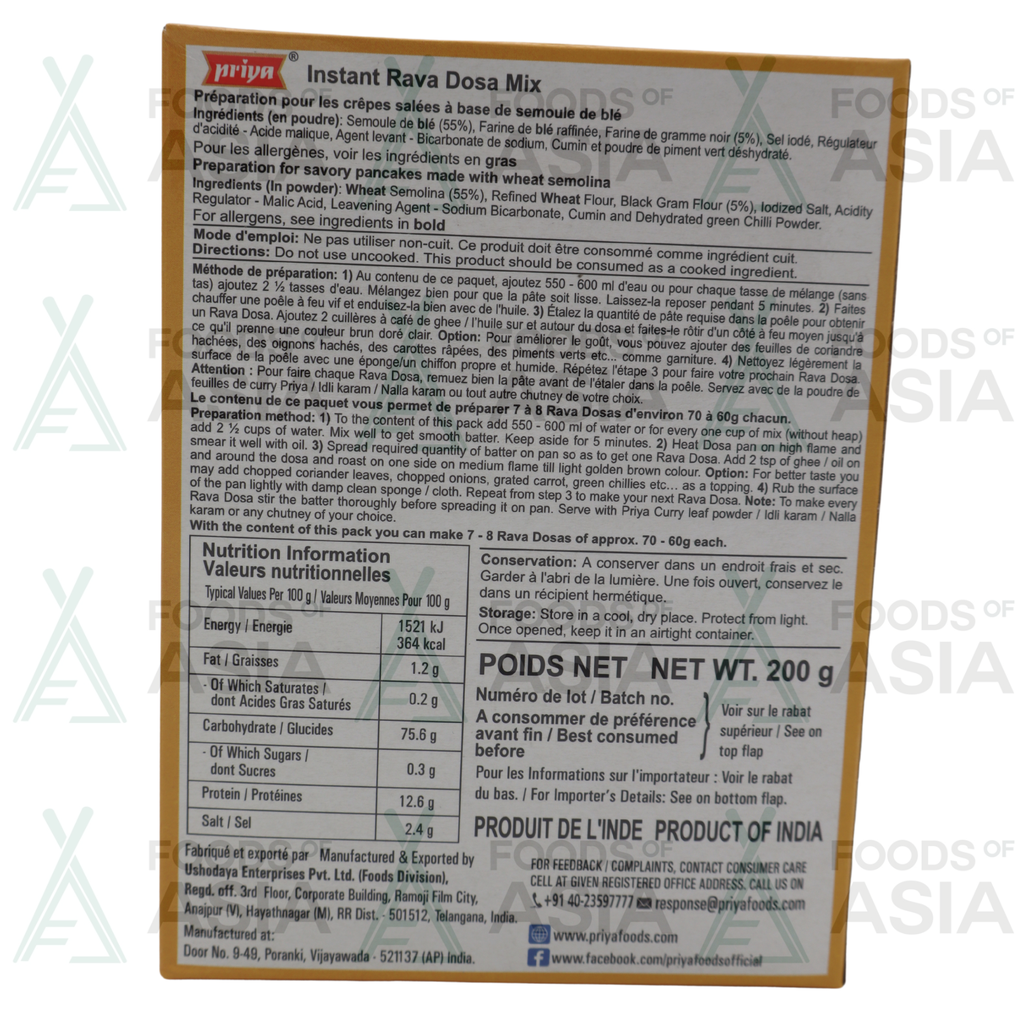 Priya Instant Rava Dosa Mix 200g