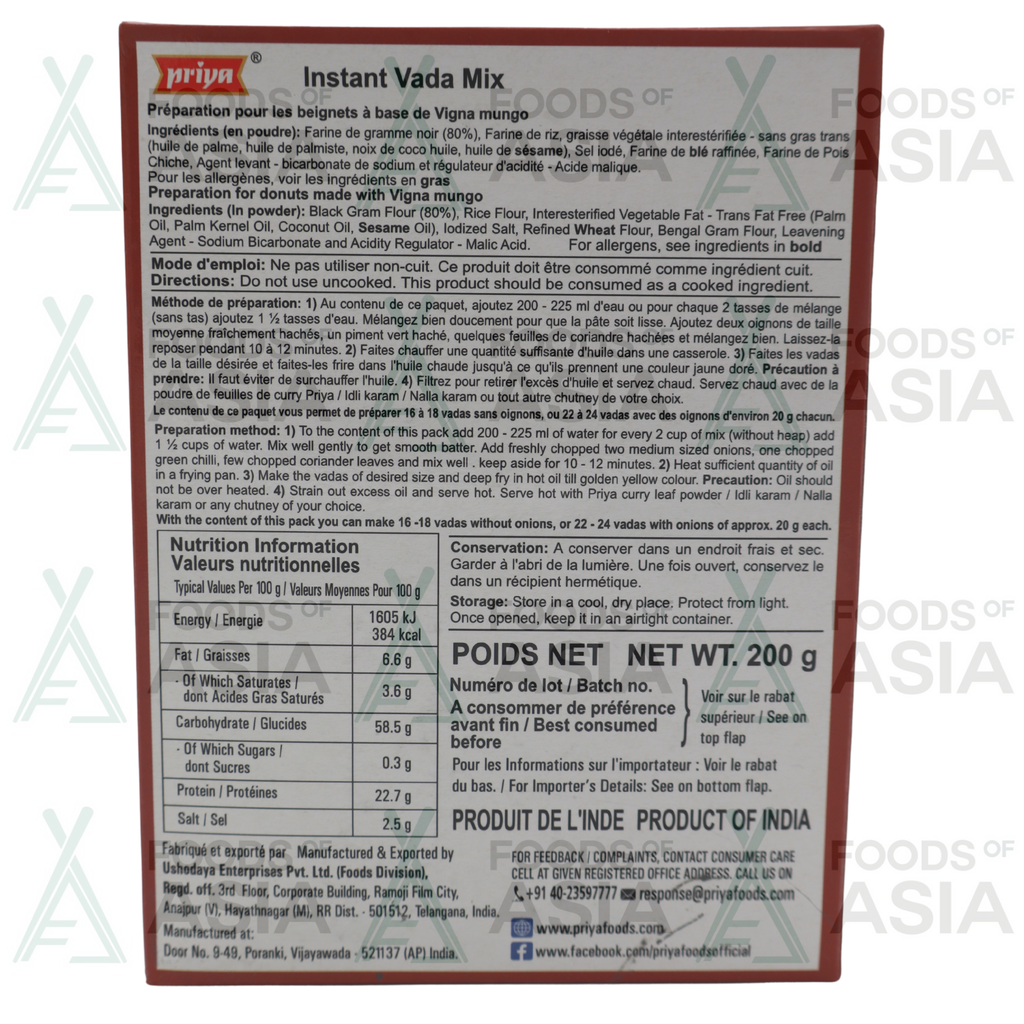 Priya Instant Vada Mix 200g