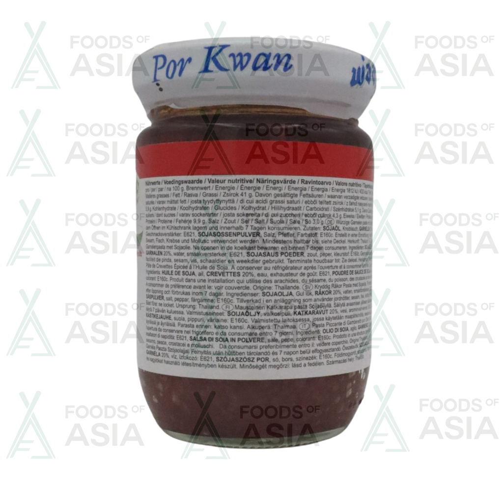 POR KWAN Shrimp Paste with Bean Oil 200g