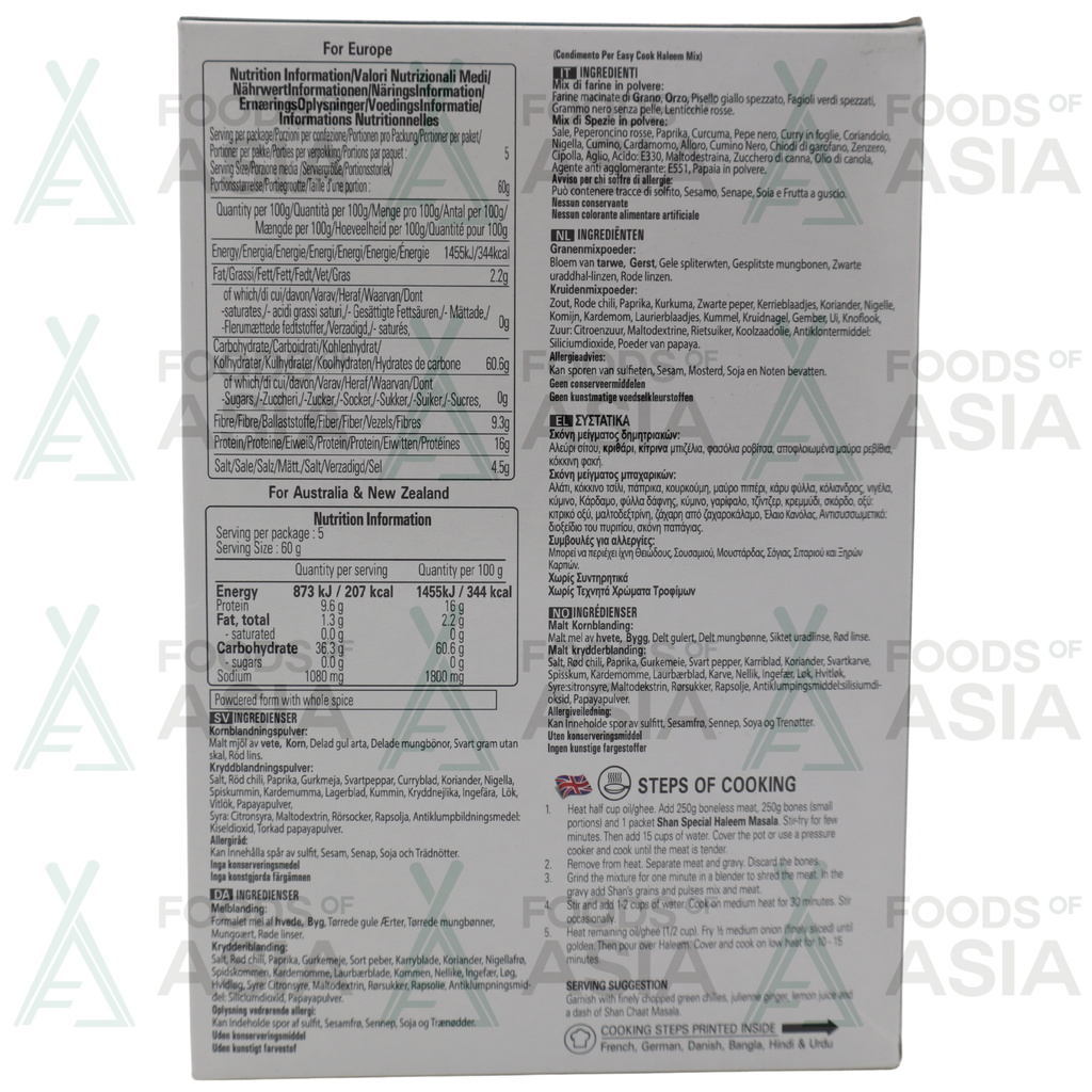 Shan Haleem Mix 300g