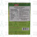 Priya Kitchen King Masala 50g