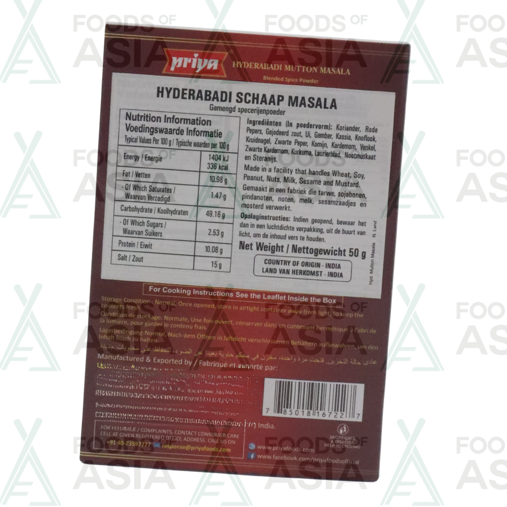 Priya Hyderabadi Mutton Masala 50g