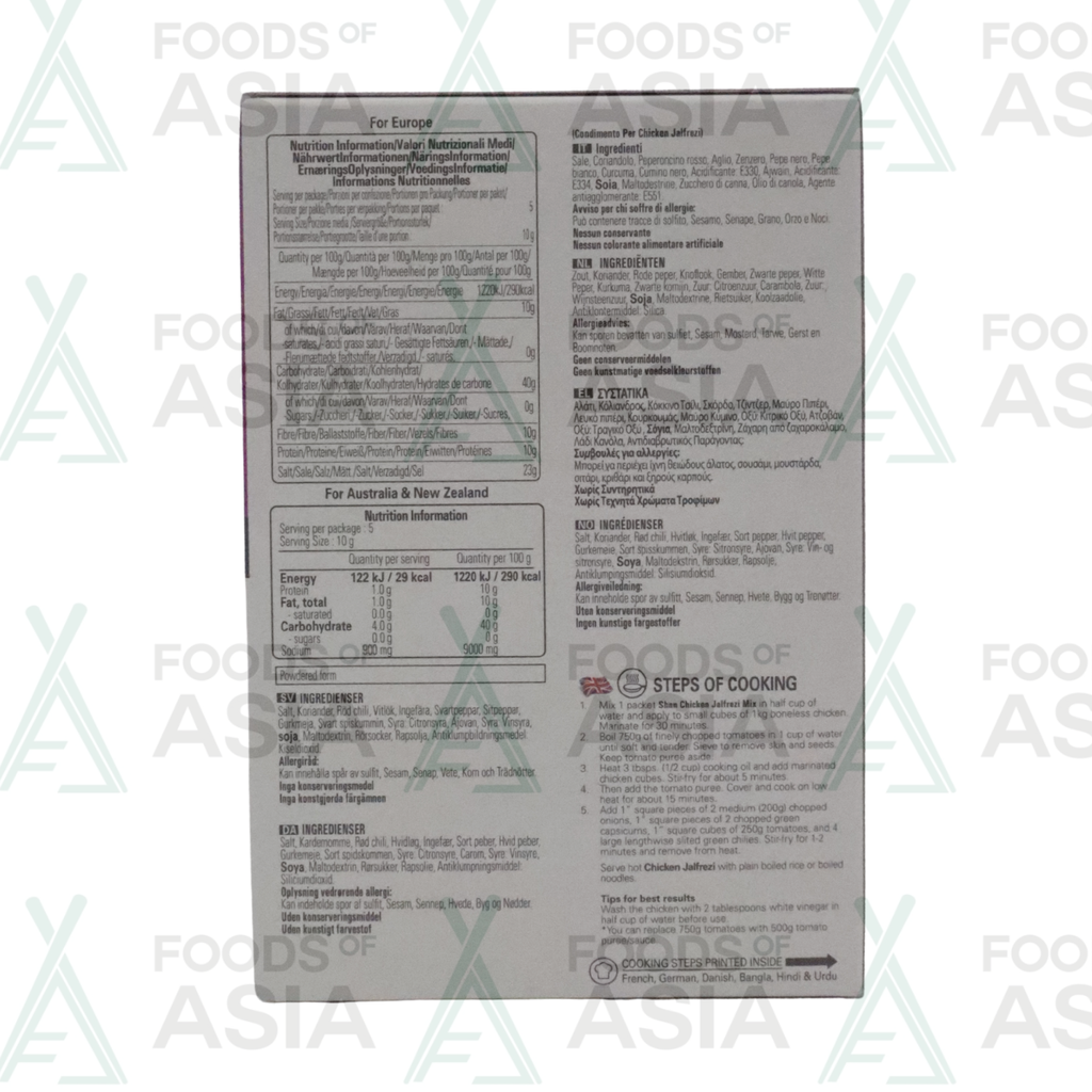 Shan Chicken Jalfrezi 50g