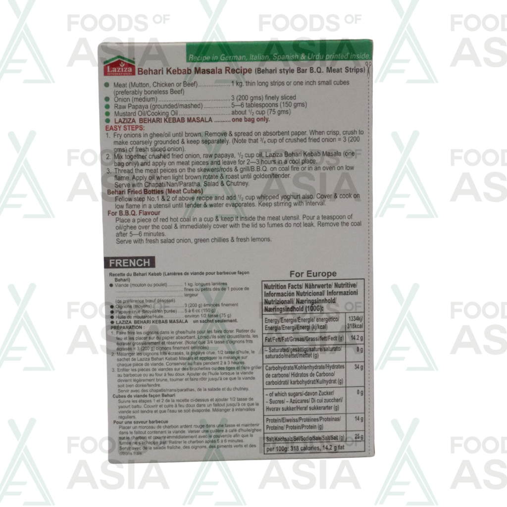 Laziza Behari Kebab Masala 100g