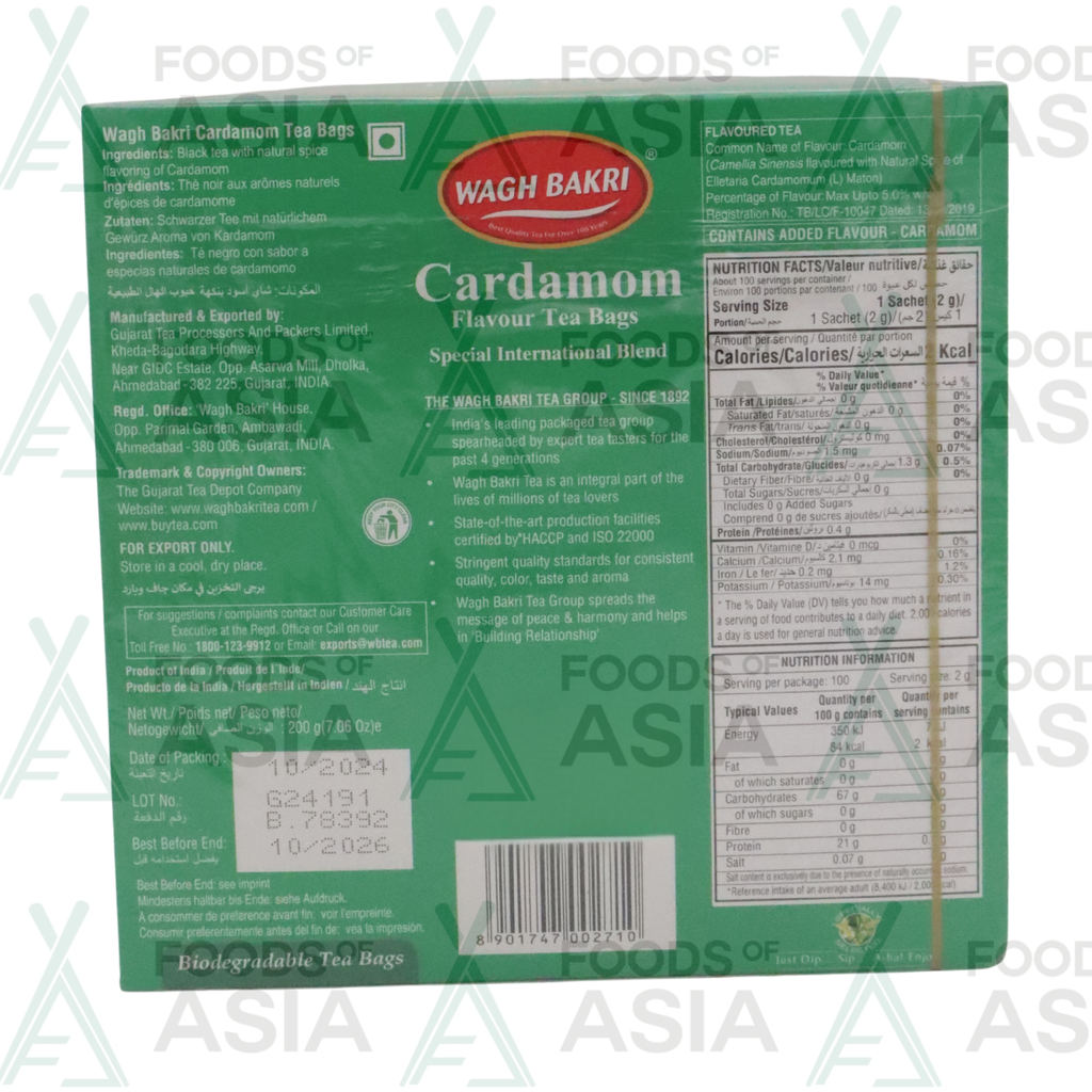 Wagh Bakri Cardamom 200g