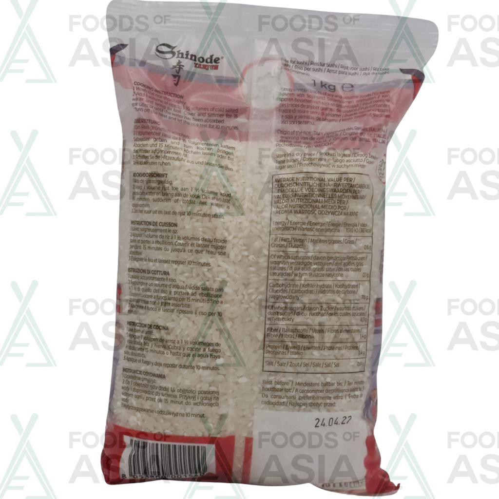 Sun Clad Shinode Sushi Rice Tanjin 1kg