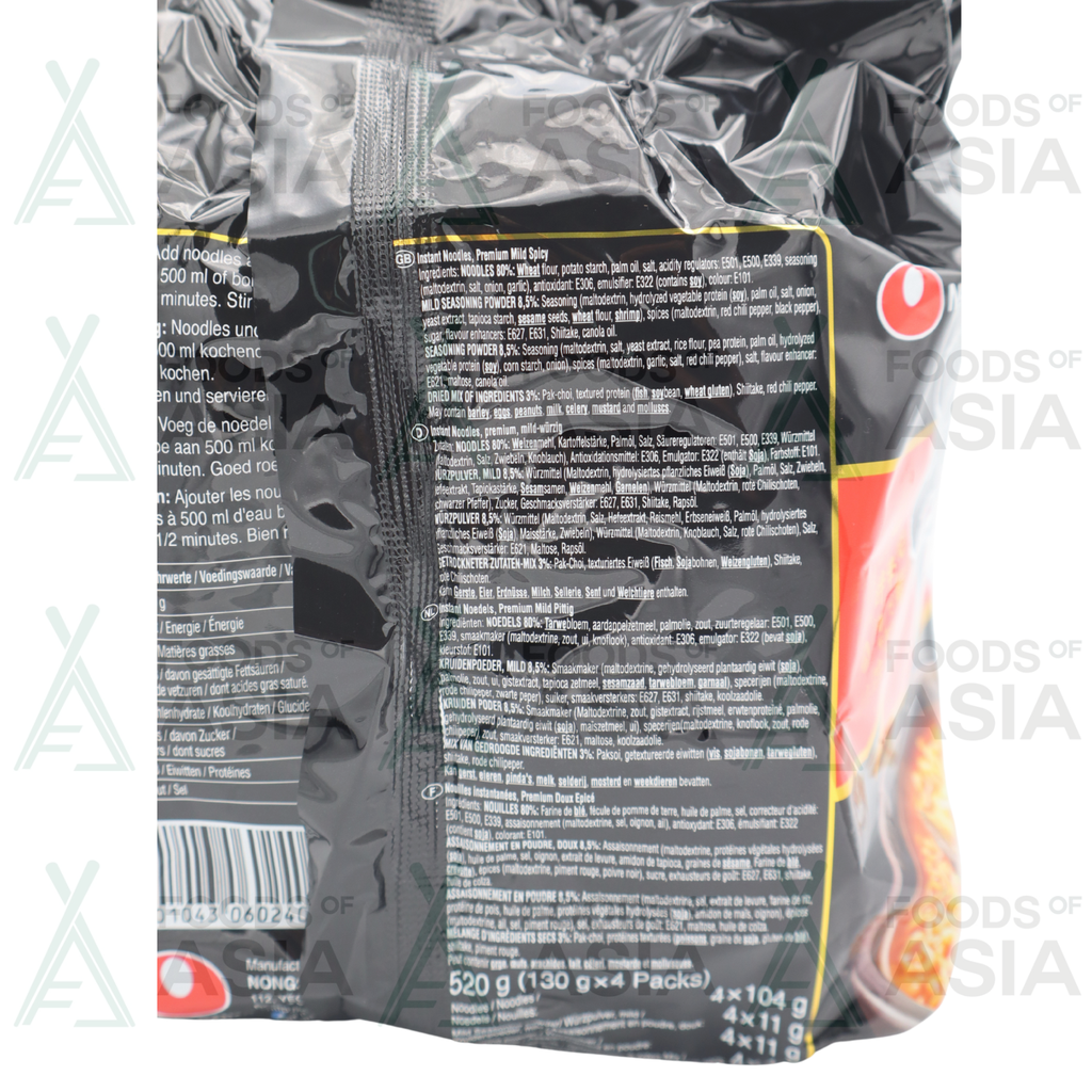 Nongshim Instant Noodles Shin Ramyun Black520g