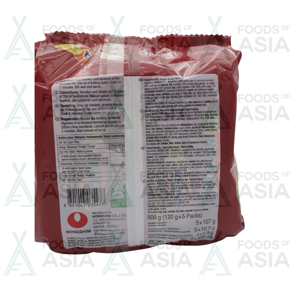 NONGSHIM Instant Noodles Neoguri Ramyun Hot 5x120g
