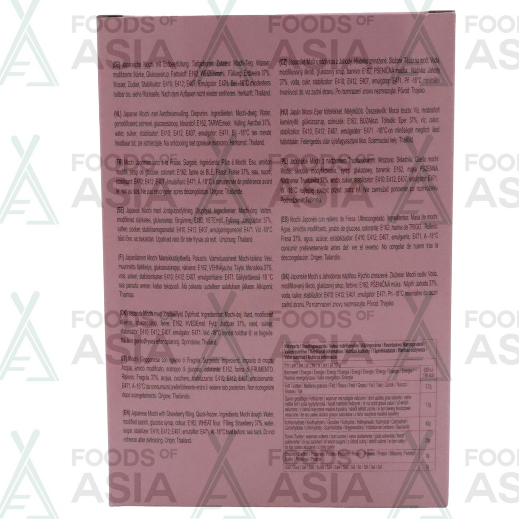 Royal Orient Mochi Ice Cream 6x28g