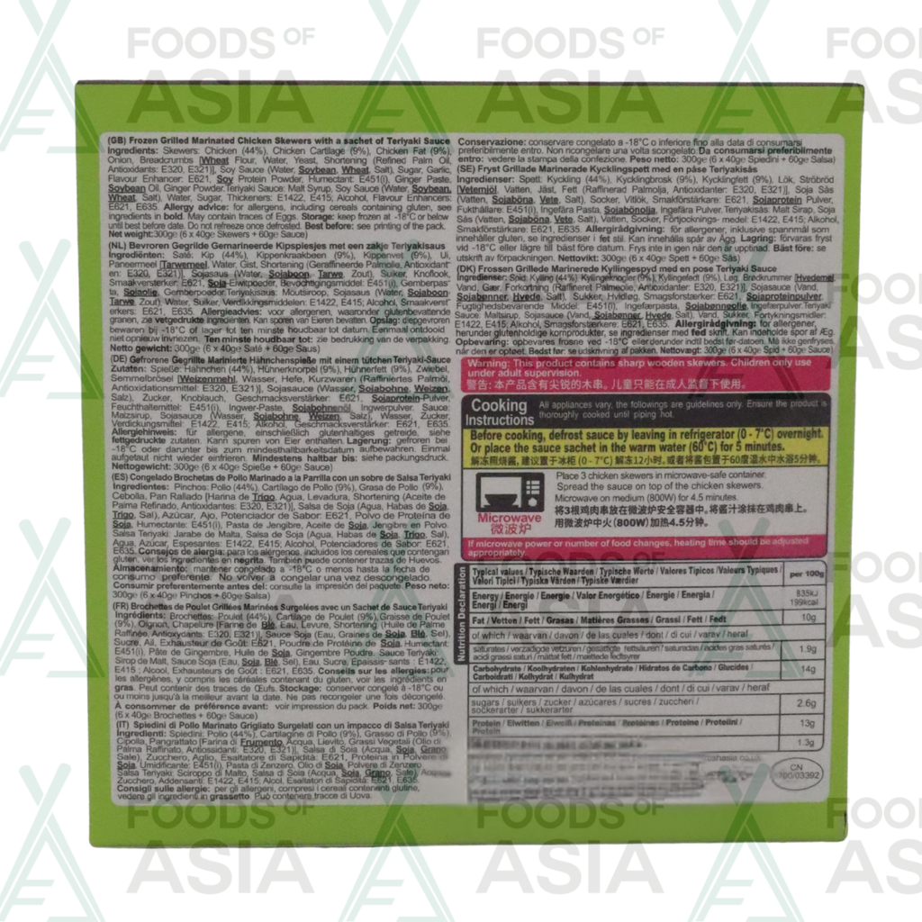 Fresh Asia Grilled Marinated Chicken 300g