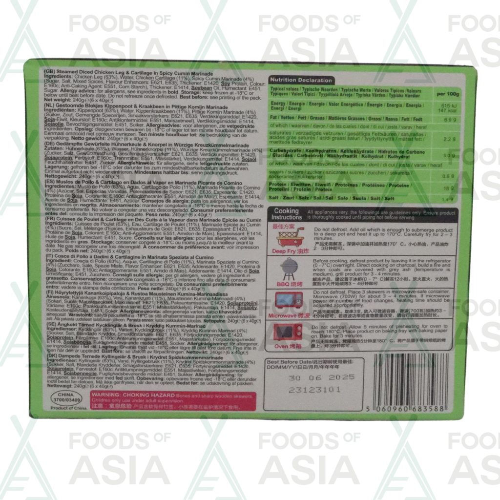 Fresh Asia Chicken & Cartlage 240g