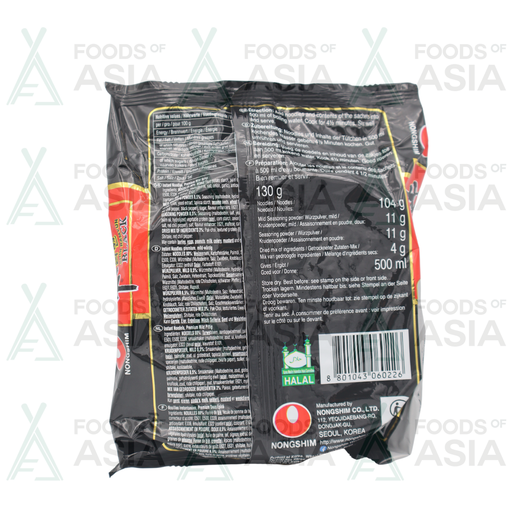 NONGSHIM Instant Noodles Shin Ramyun Black 130g