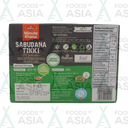 Haldiram's Sabudana Tikki 320g