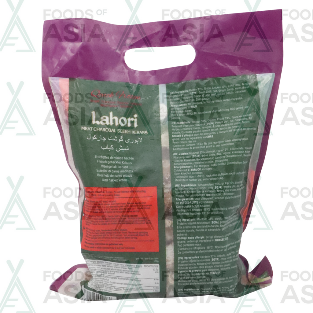 Humza Lahori Seekh Kebabs 900g