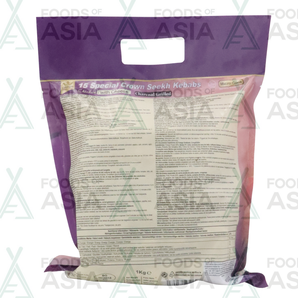 Crown Special Seekh Kebab Chicken 1kg