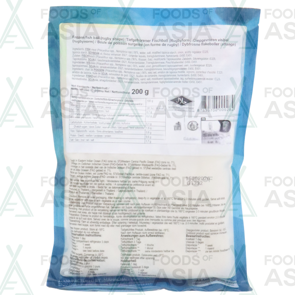 Chiu Chow Fish Balls Rugby Shape 200g