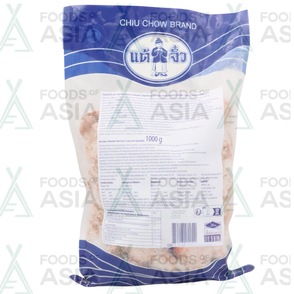 Chiu Chow Fried Fish Cake 1kg