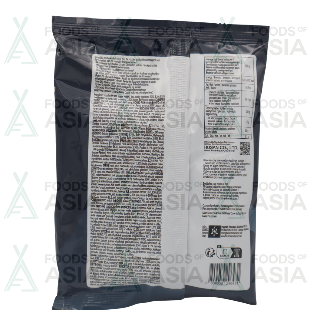 A+ Udon Instant Noodles Katsuo Flavour 232g