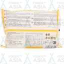 Fresh Asia Bun With Cabbaga Filling 480g