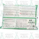 Fresh Asia Chinese Bun With Spinach 480g