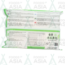 Fresh Asia Chinese Bun With Mushroom 480g