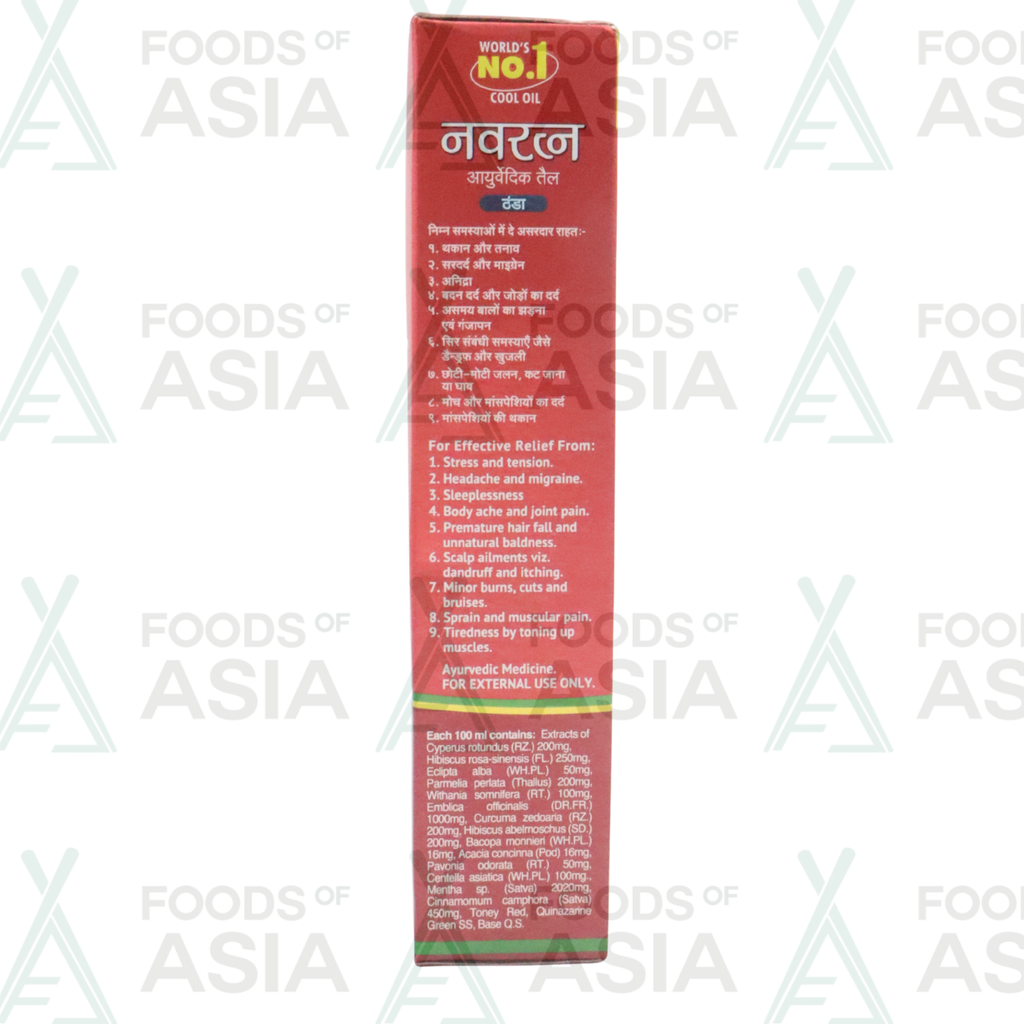 Navratna Oil Cool 180ml