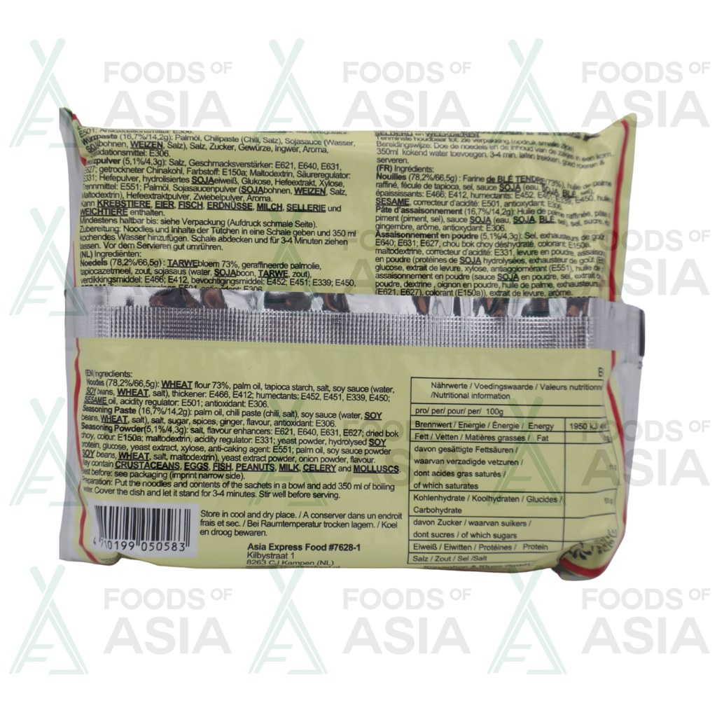 WEI LIH Instant Noodles Beef Spicy 85g