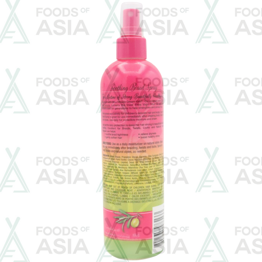AFRICAN PRIDE DREAM KIDS OM BRAID SPRAY 12OZ