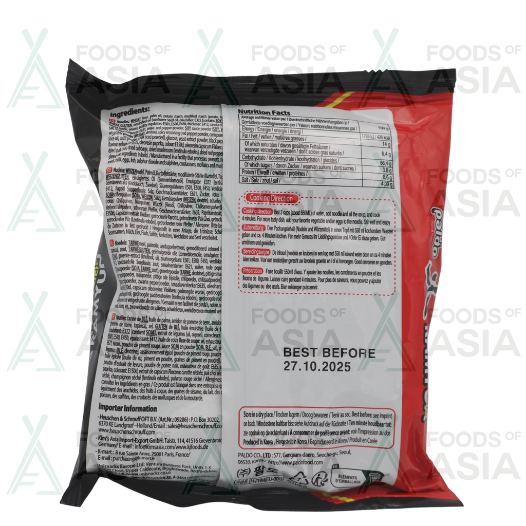 Paldo Instant Noodles Hwa Ramyun 120g