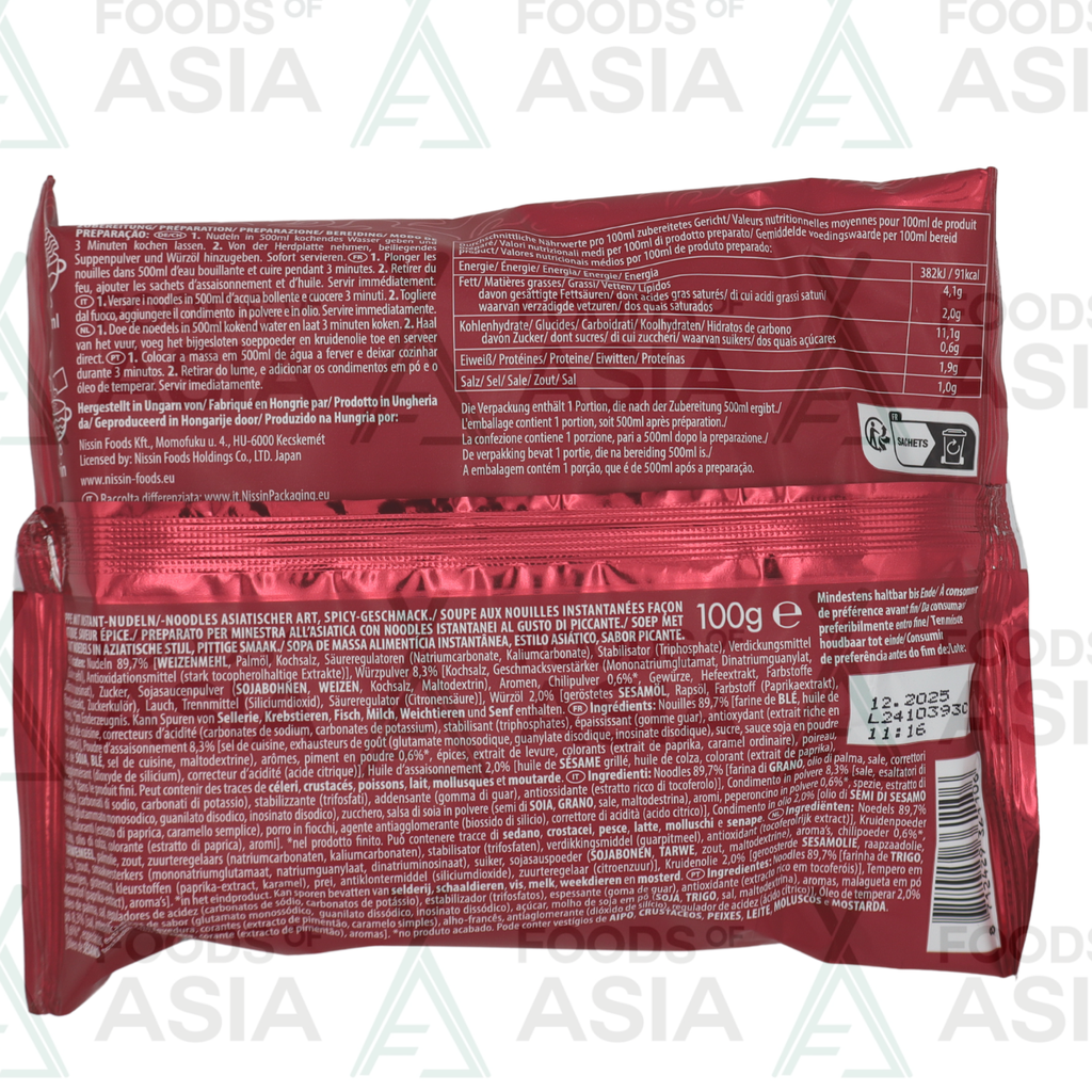 Nissin Demqe Ramen Spicy 100g