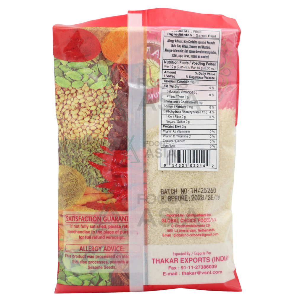 Kamal Samo Rijst 200g