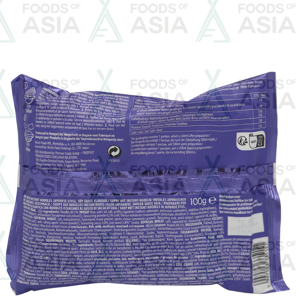 Nissin Demae Ramen Chicken NoodlesTokyo 100g