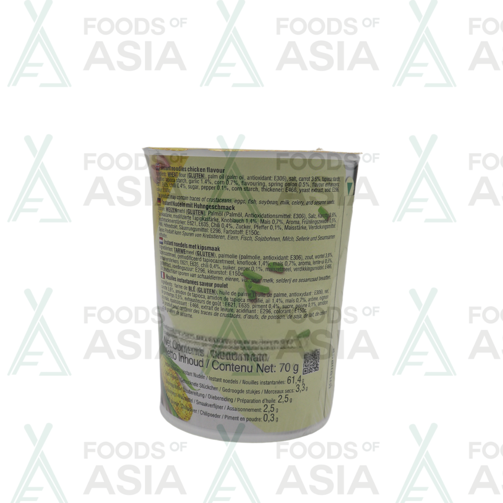 Yum Yum Instant Noodles Chicken 70g