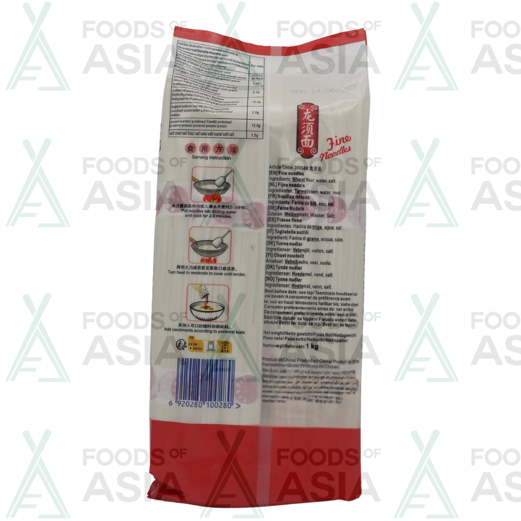Tai Yang Men Chinese Noodles 1kg