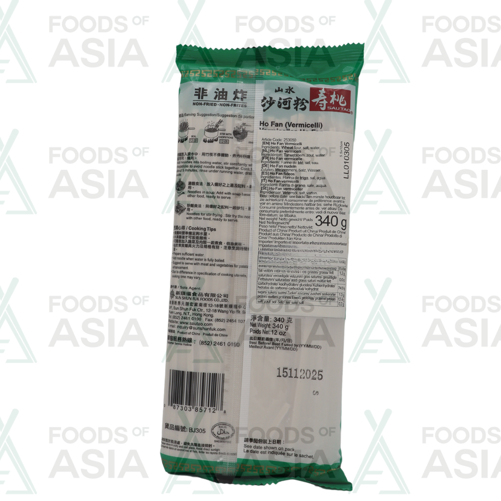 Sau Tao Ho Fan (Vermicelli) 340g