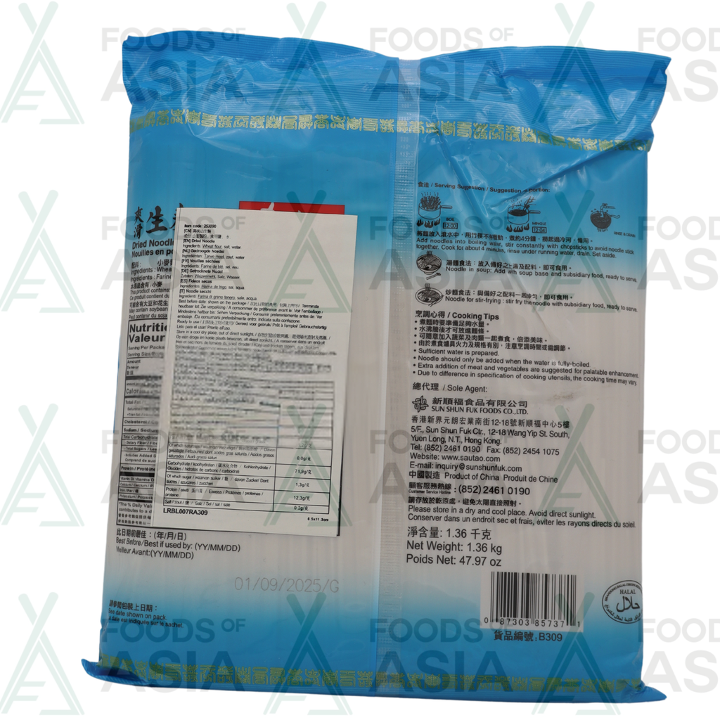 Sau Tao Dried Noodle (San Mein) 1.36kg