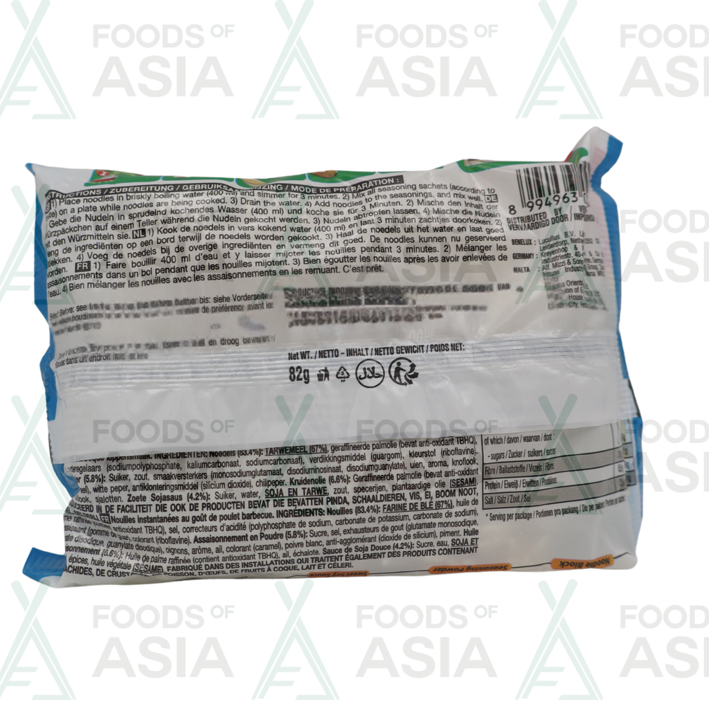 Indomie Instant Noodles Chicken Flavour 80g