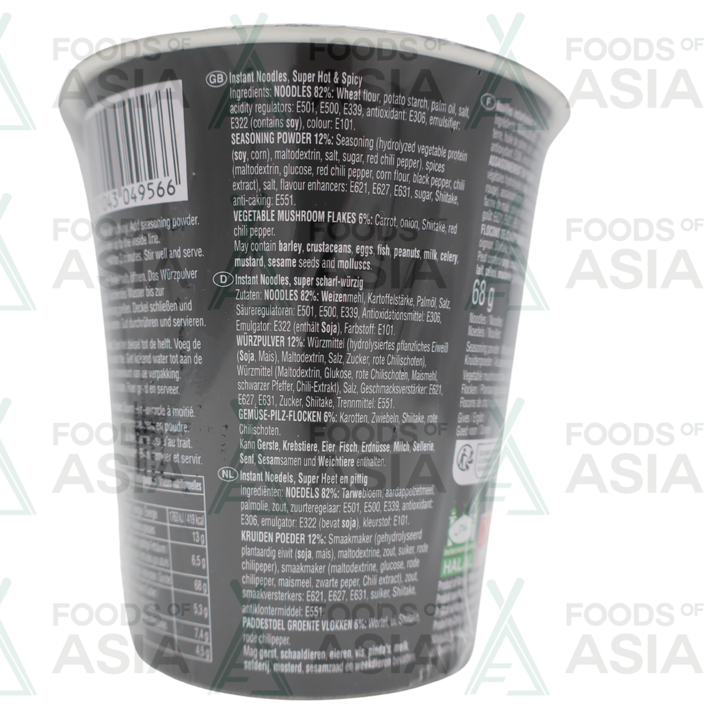 Nongshim Super Red Spicy 68g