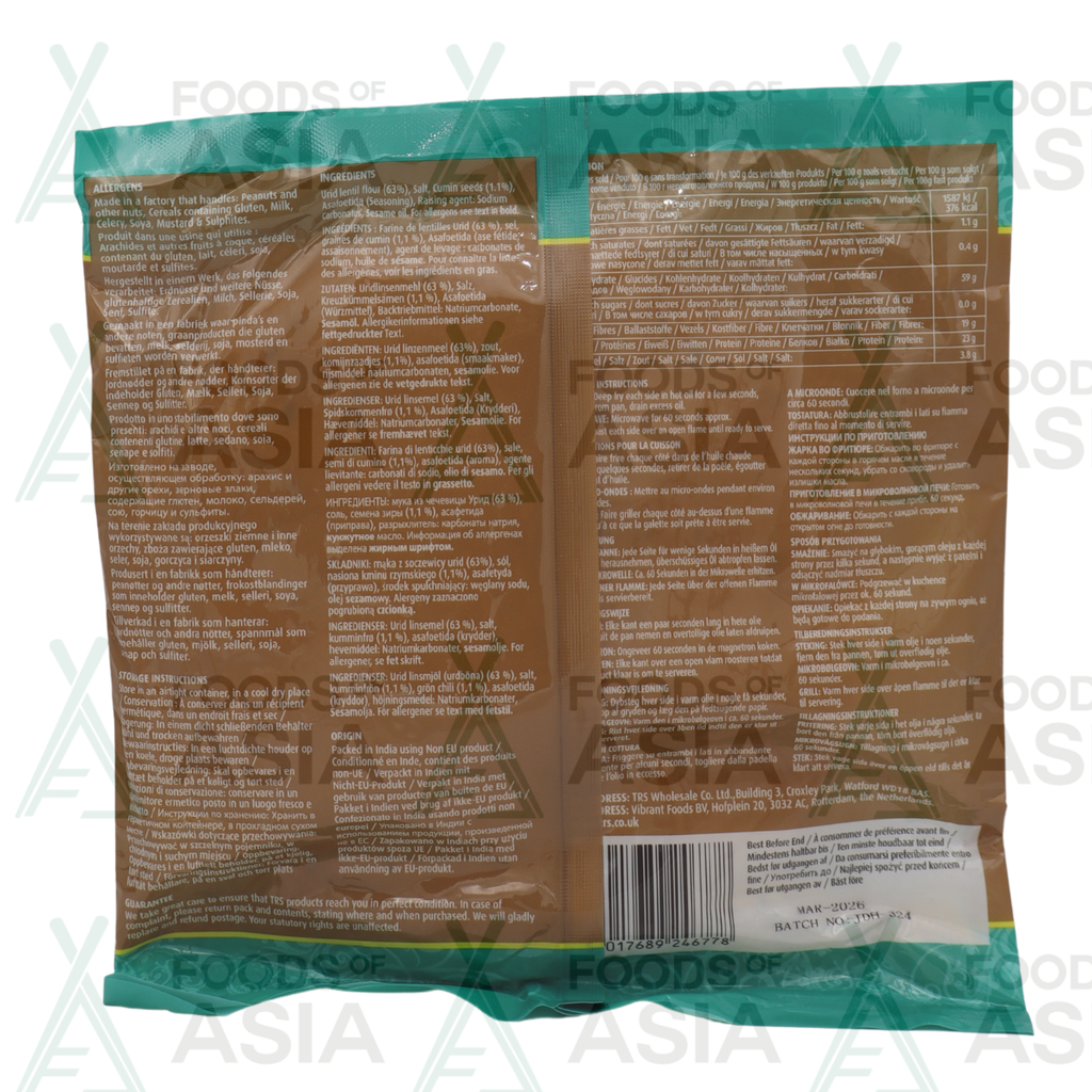 TRS Jeera Papads 200g