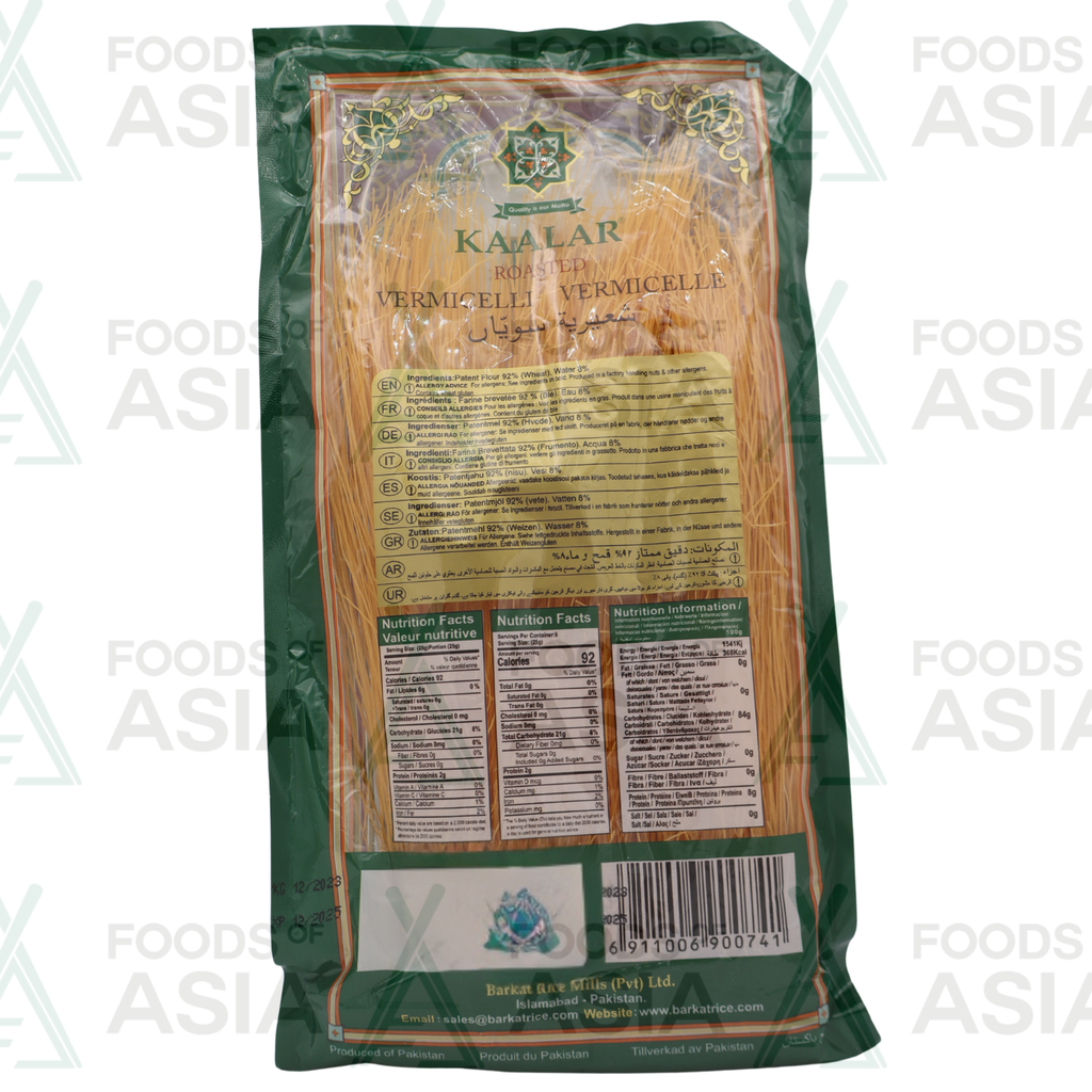 Kaalar Vermicelli 150g