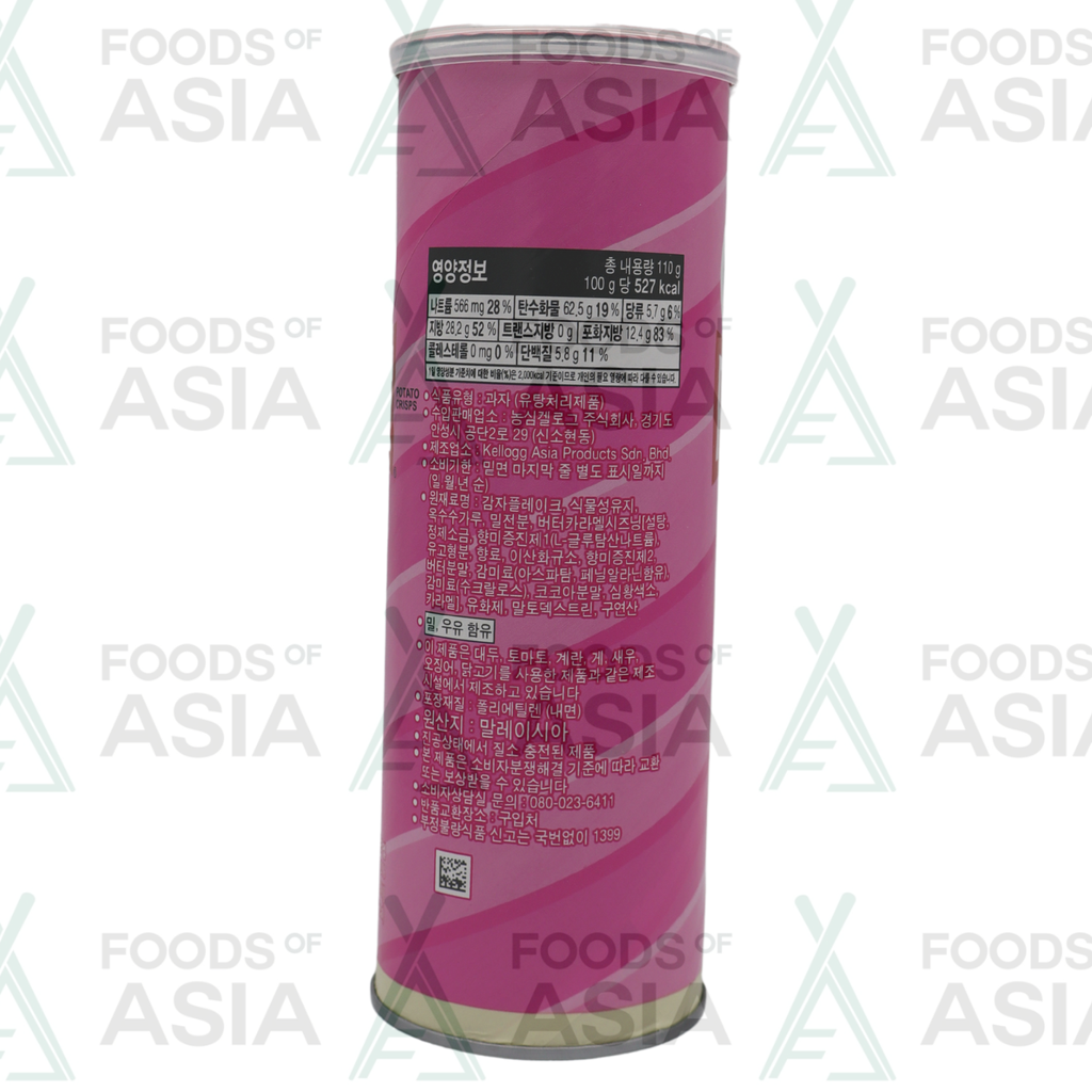 Pringles Butter Caramel 110g