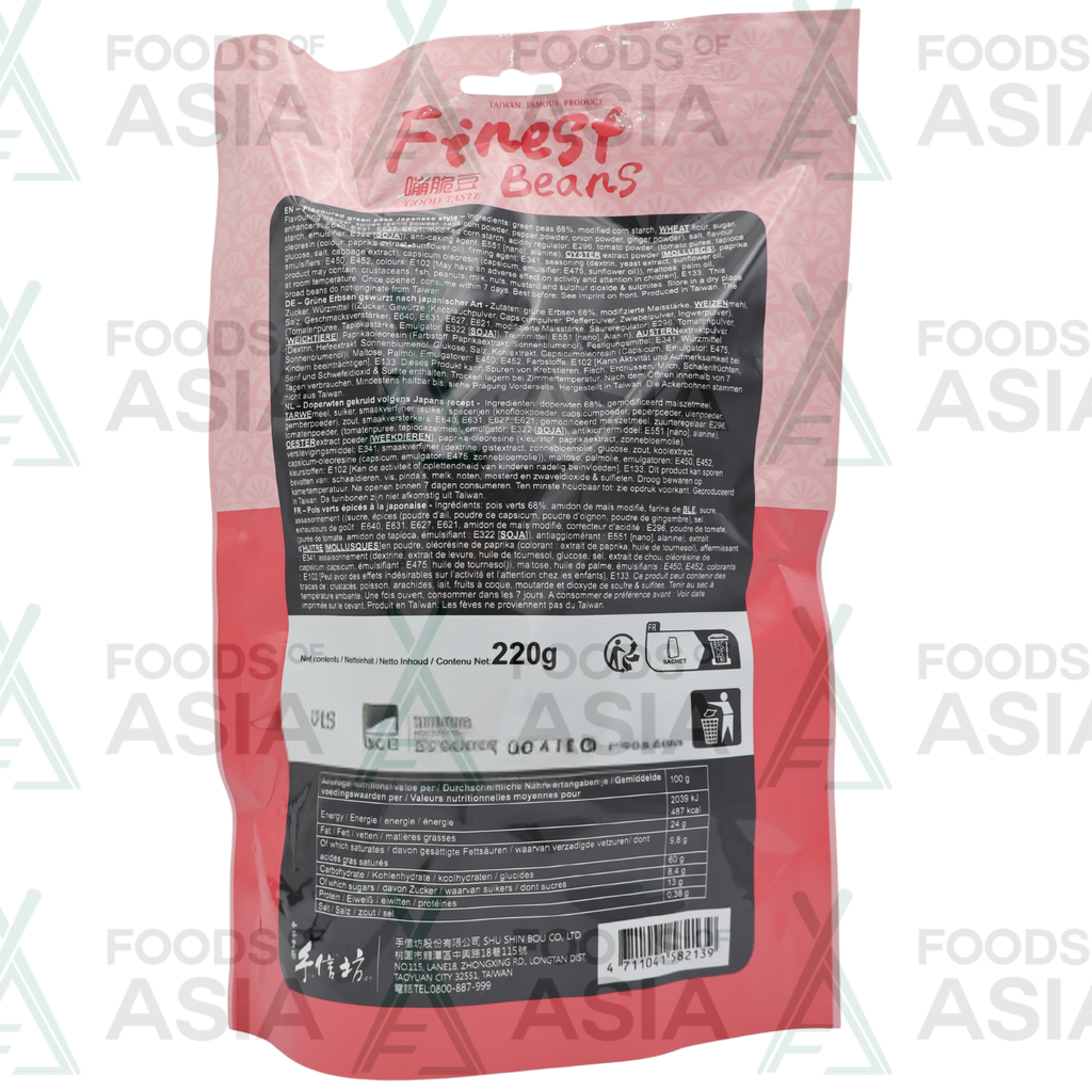 SSWYC Firest Beans Togarashi Flavored 220g