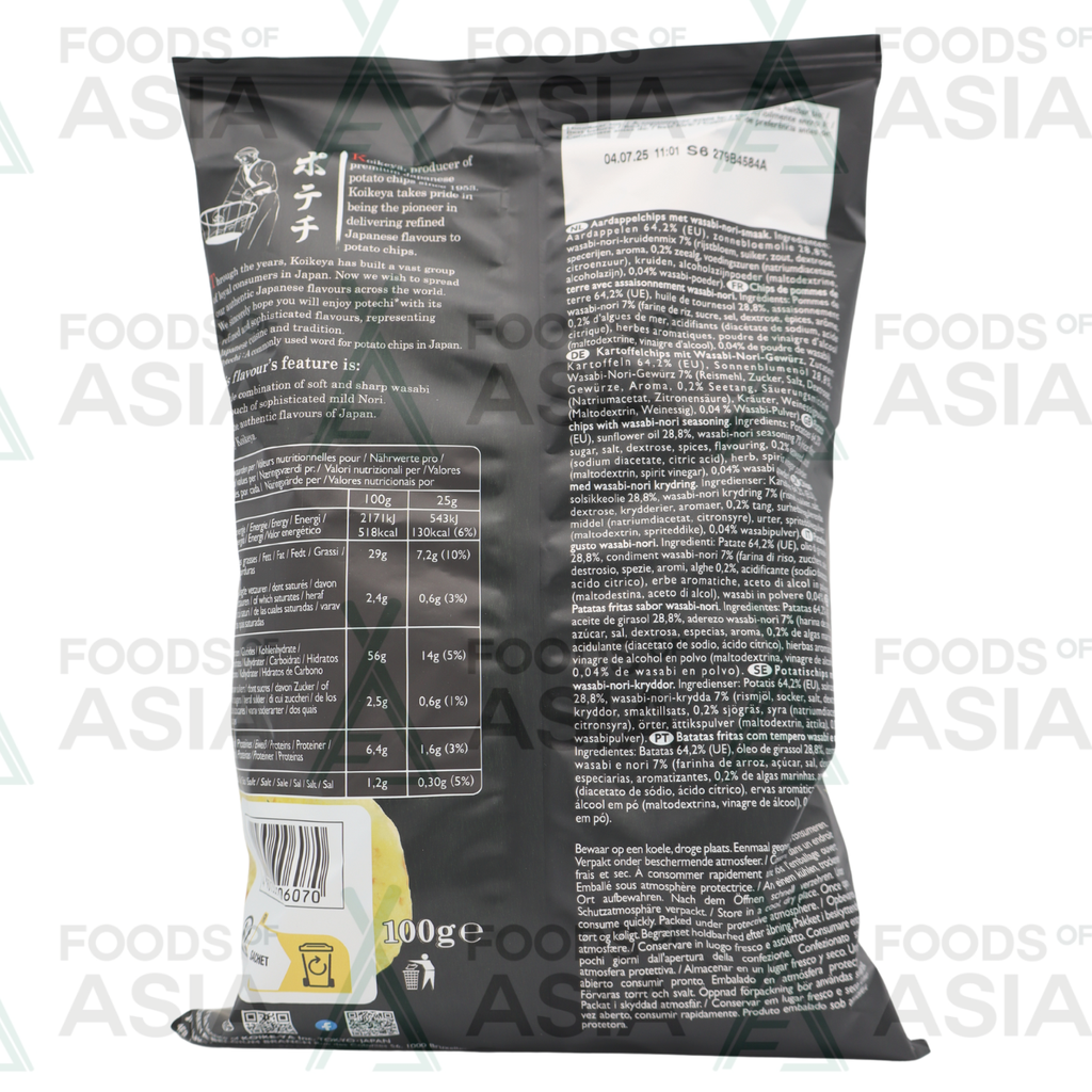 Koikeya Potato Chips Wasabi Nori 100g