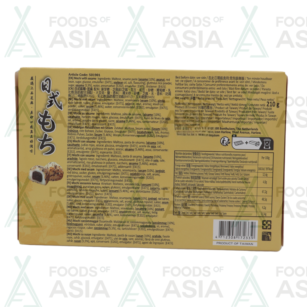 Mochi Sesame 210g
