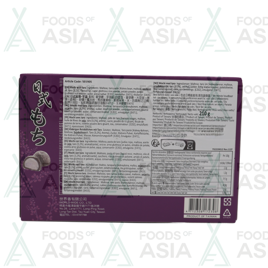 Mochi Taro 180g