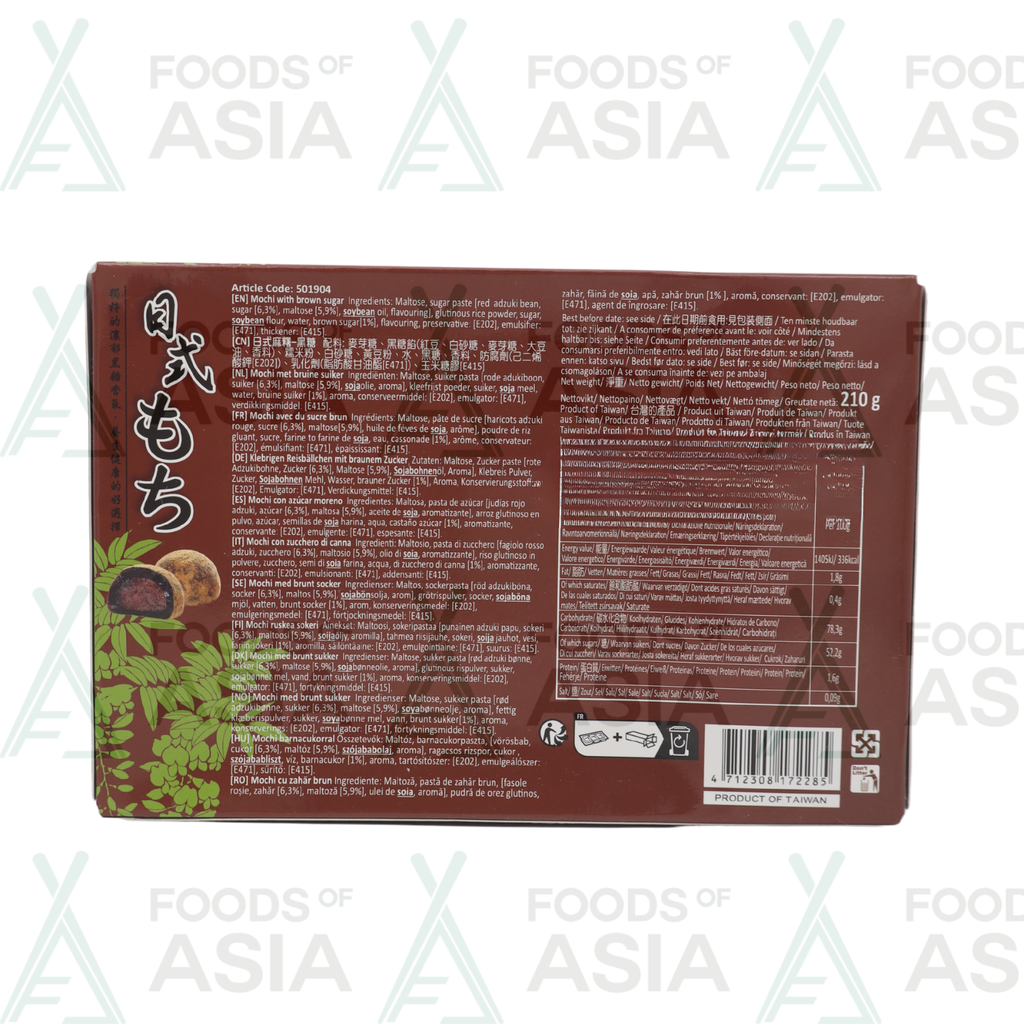 Mochi Brown Sugar 210g