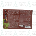 Mochi Brown Sugar 210g