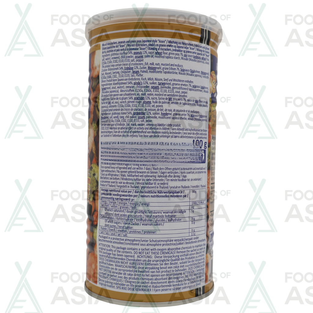 Khao Shong Arare Mixed Nuts 180g