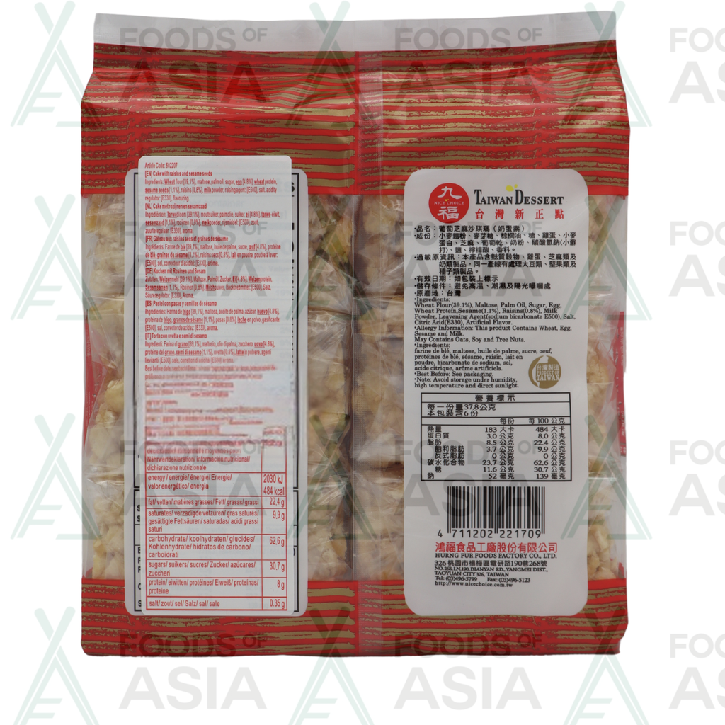 Nice Choice Cake Sesame Raisin 227g