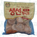 Hanss Thai Fish Cake 500g